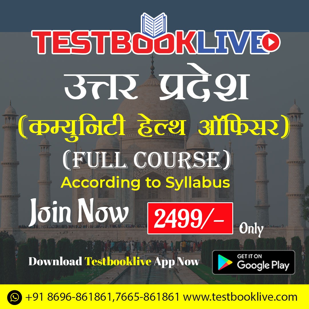 Course