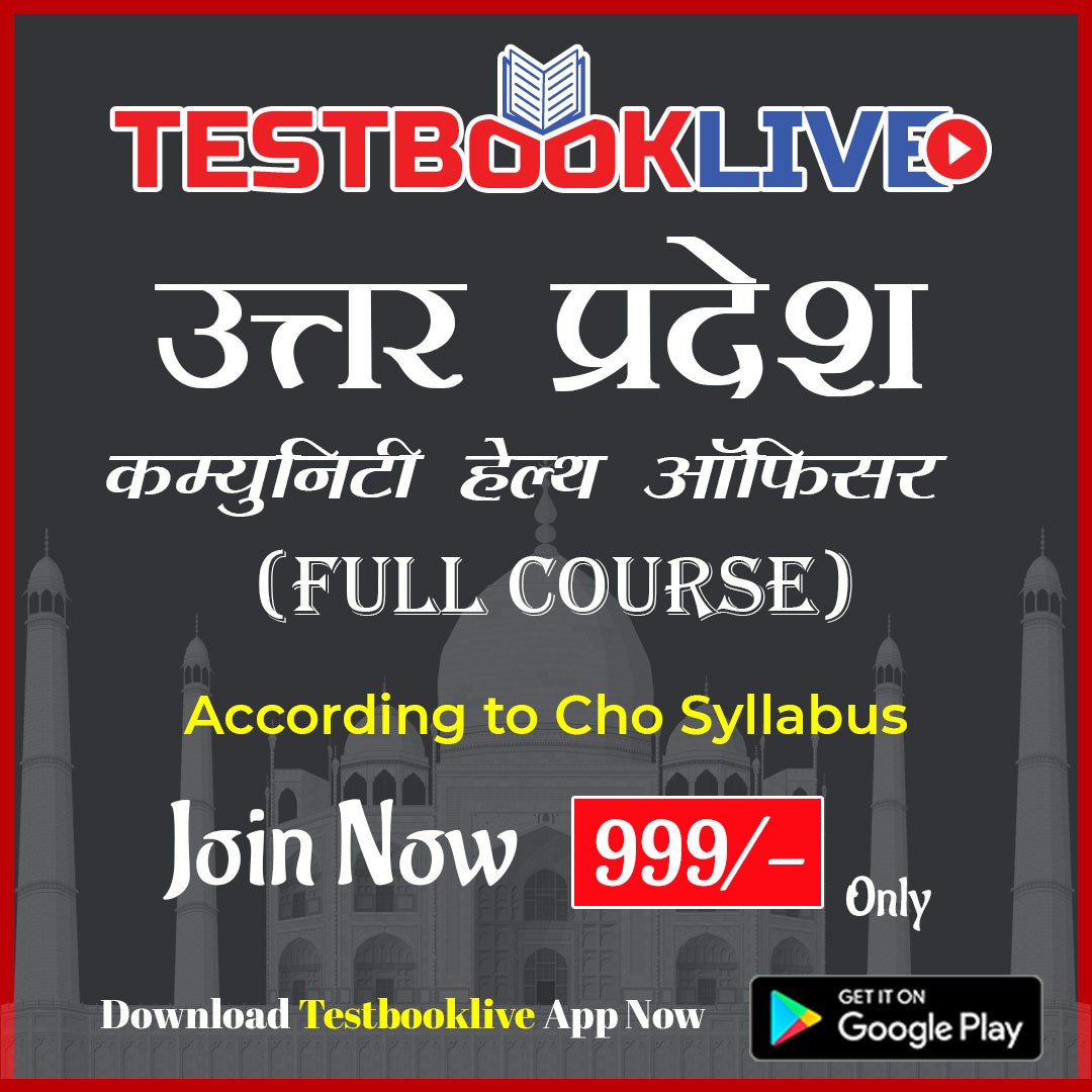 Test Series