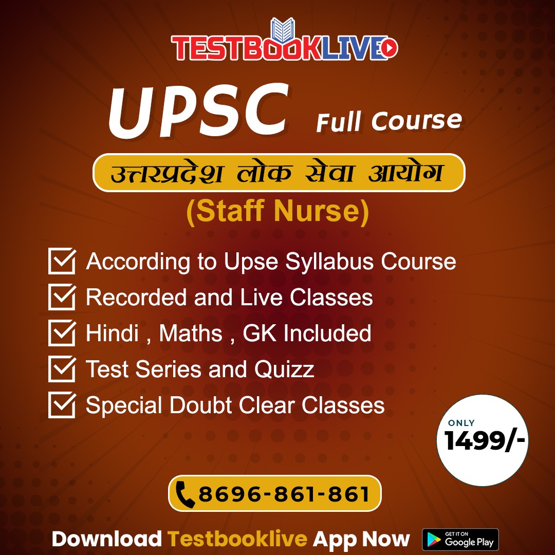 Test Series