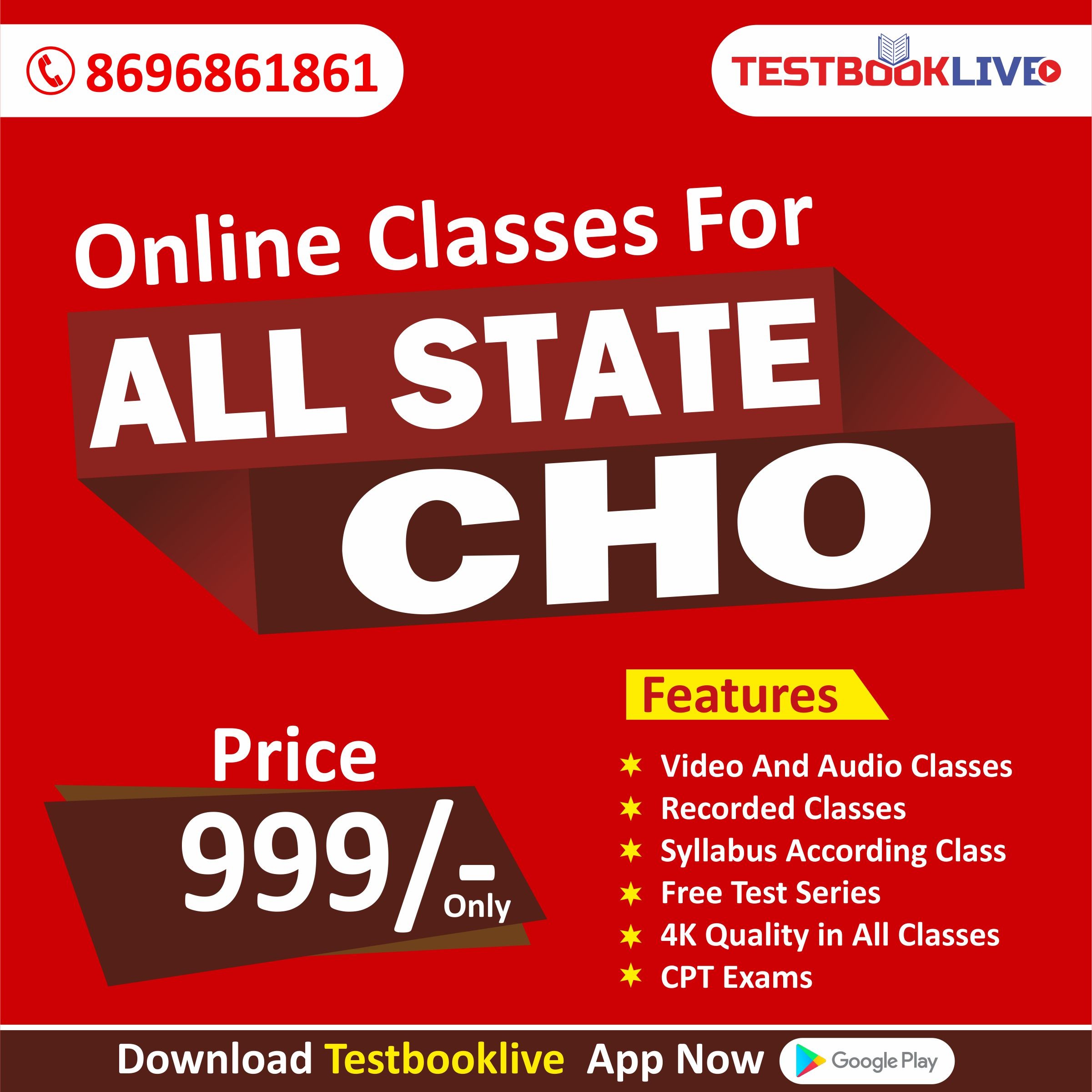Test Series