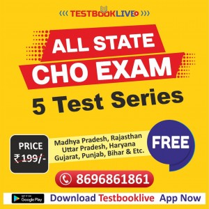 Test Series